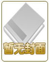 银色后宫
